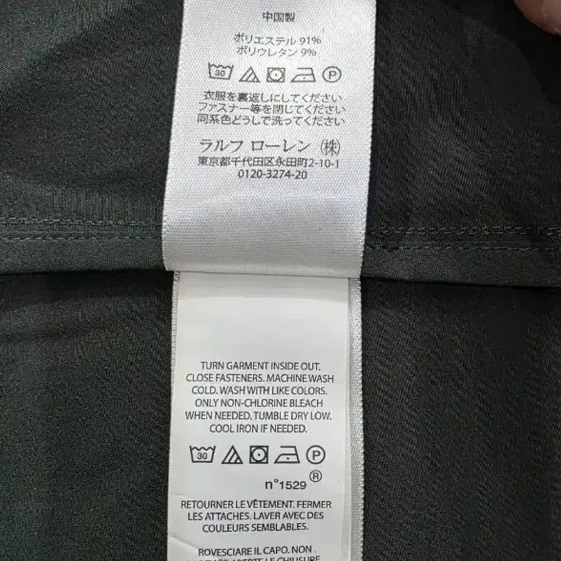 폴로 랄프로렌 남성 블루종 자켓 M 상품이미지7