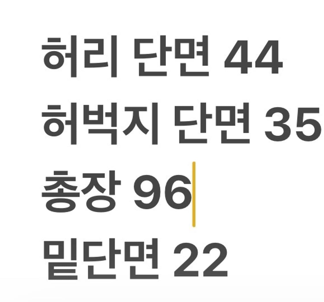 [정품] 폴로 랄프로렌 화이트 면바지 b10 상품이미지9