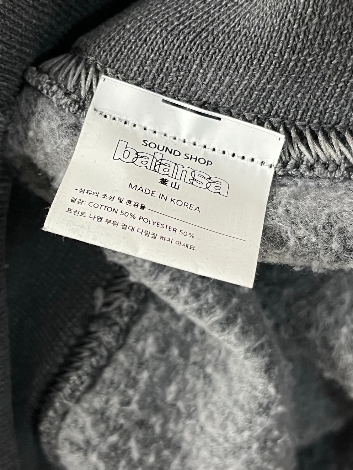 발란사 가먼트다잉 스웻셔츠 M 상품이미지6