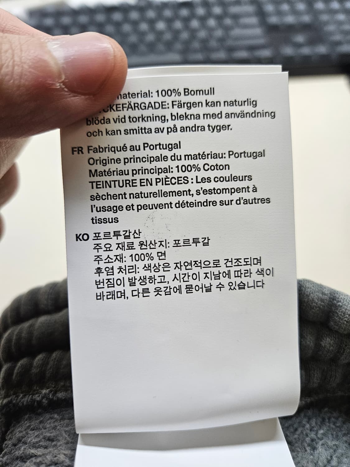 46) 아워레가시 OUR LEGACY 트랙팬츠 올드 다이 헤프티 플리스 상품이미지9