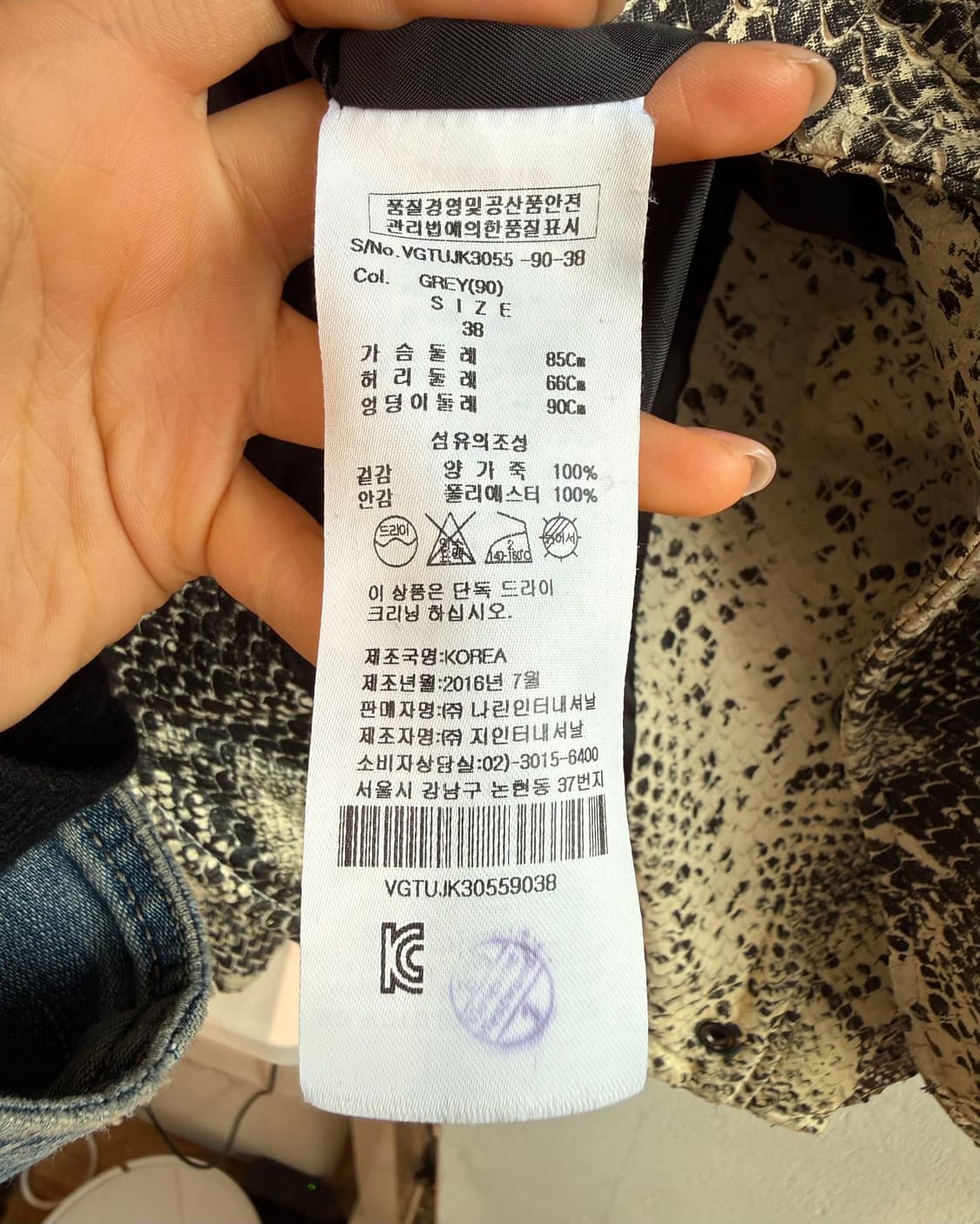 비비안 웨스트우드 옐로우 스네이크스킨 프린팅 램스킨 자켓  상품이미지9