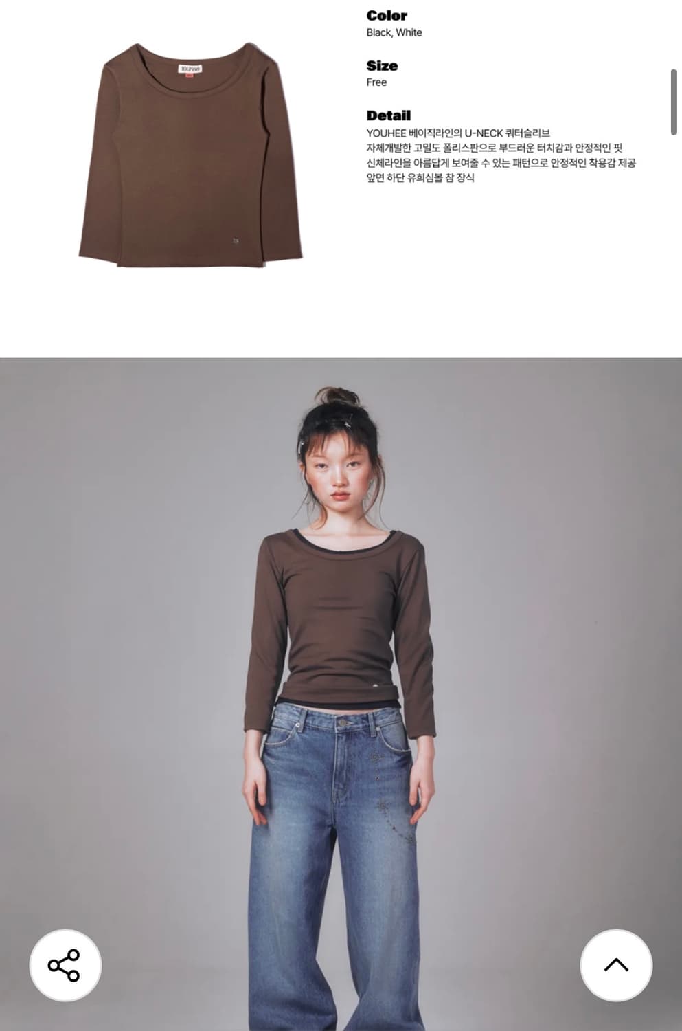 유희 티셔츠 판매합니다!! 상품이미지1