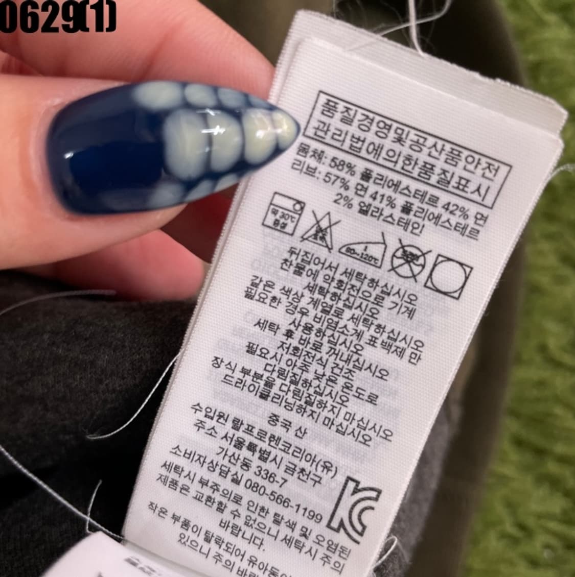 폴로 랄프로렌 맨투맨 상품이미지5