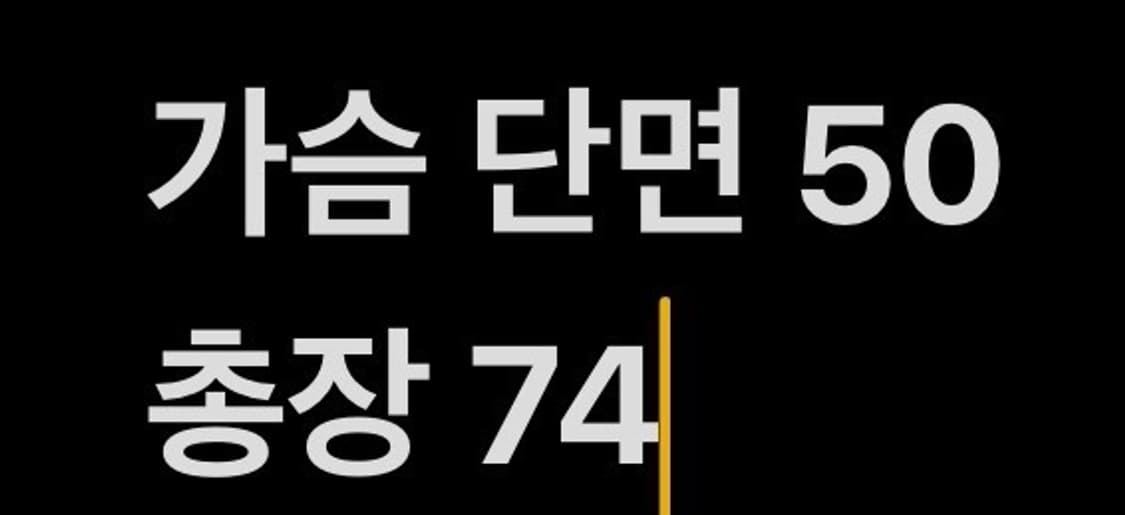[정품/S] 빈티지 베르사체 스트라이프 셔츠 자켓 아이보리 b10 상품이미지8