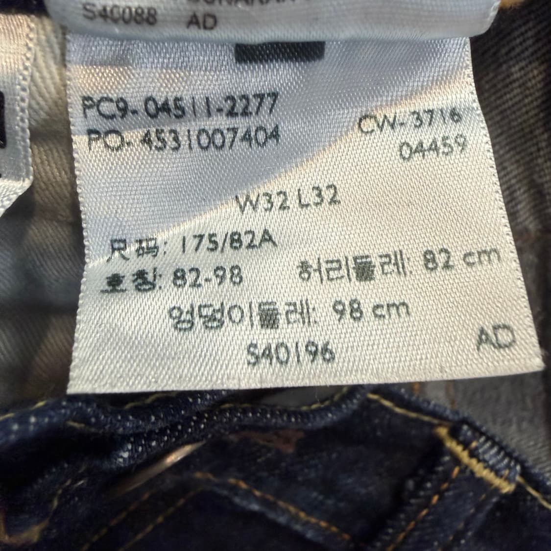 LEVI’s 511 진청 와이드 데님 상품이미지5