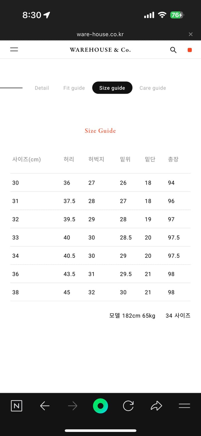 웨어하우스 1101 2ND 라이트 인디고 32사이즈 상품이미지6
