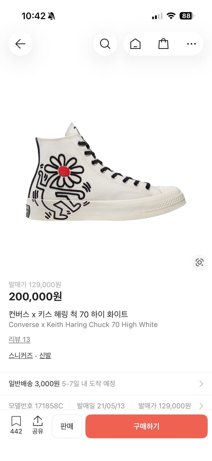 (280) 컨버스 x 키스 해링 척 70 하이 화이트 상품이미지5