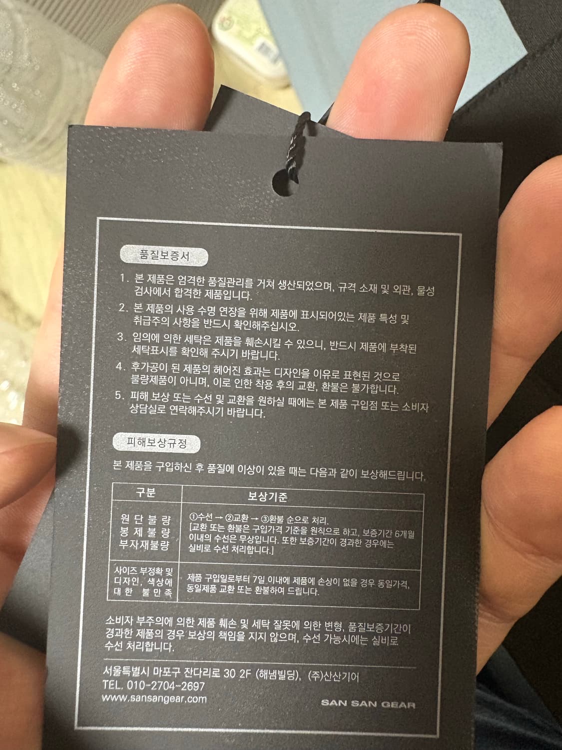 산산기어 어파인 커브 자켓 2 사이즈 상품이미지6