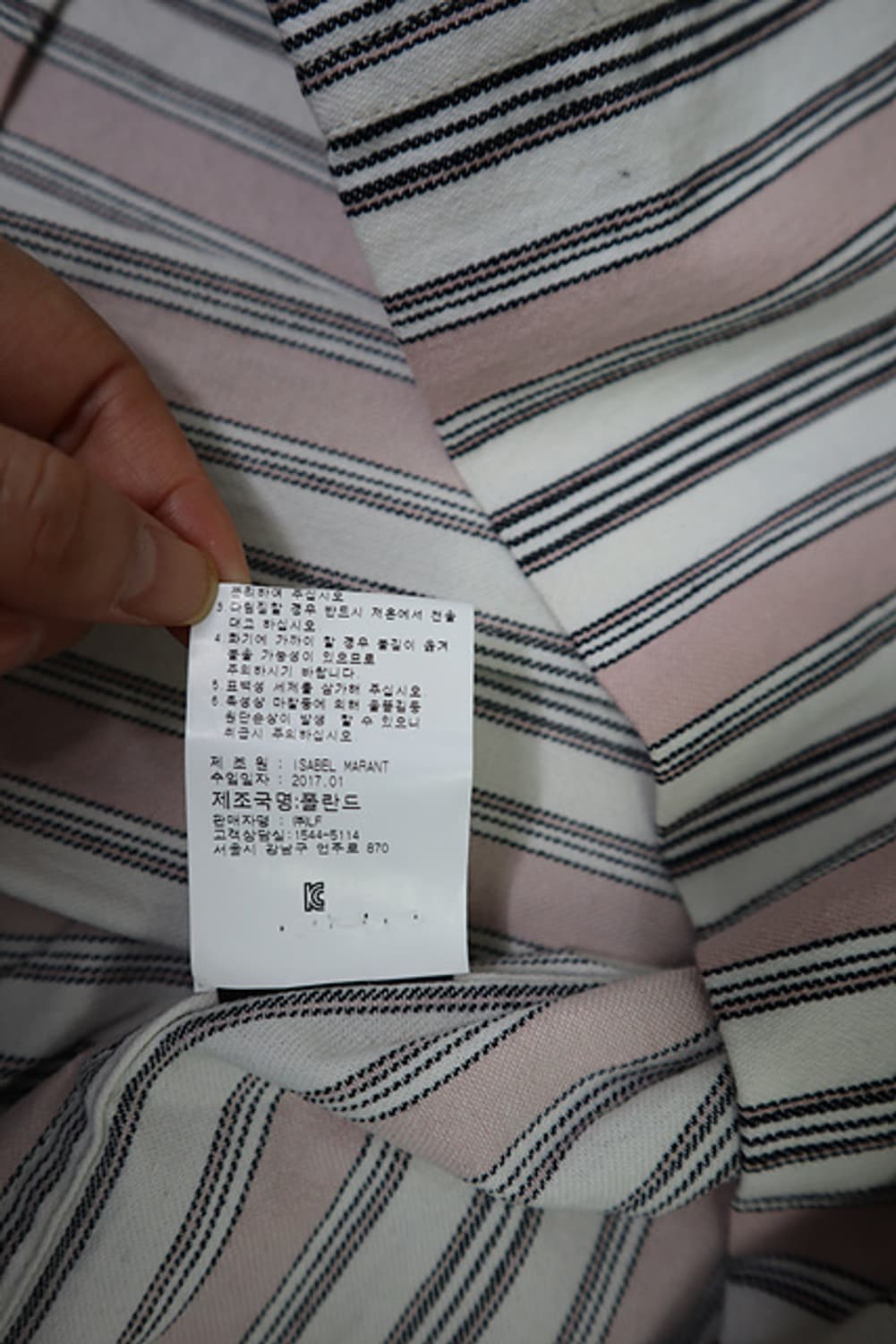 여성 ISABEL MARANT 이자벨마랑 상의 매장판 스트라이프 상품이미지9