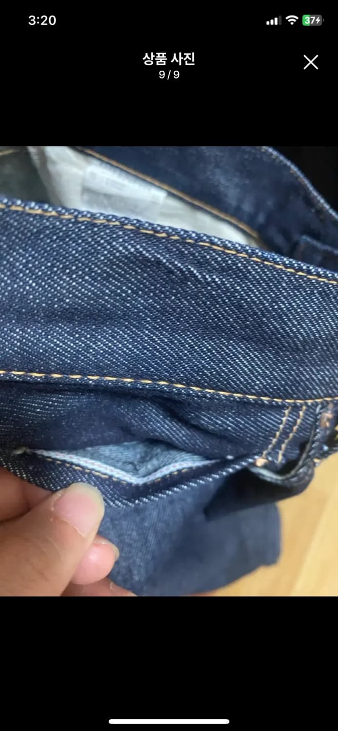 [COVERNAT] 커버낫 셀비지 JAPAN-MADE 슬림핏 30사이즈 상품이미지8