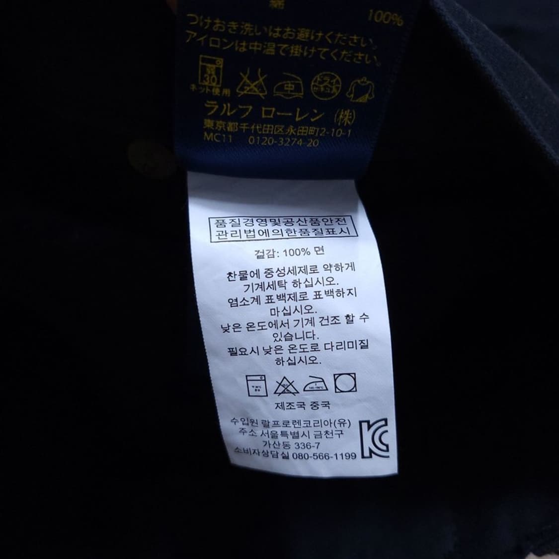 랄프로렌 여 바지 0420 상품이미지8