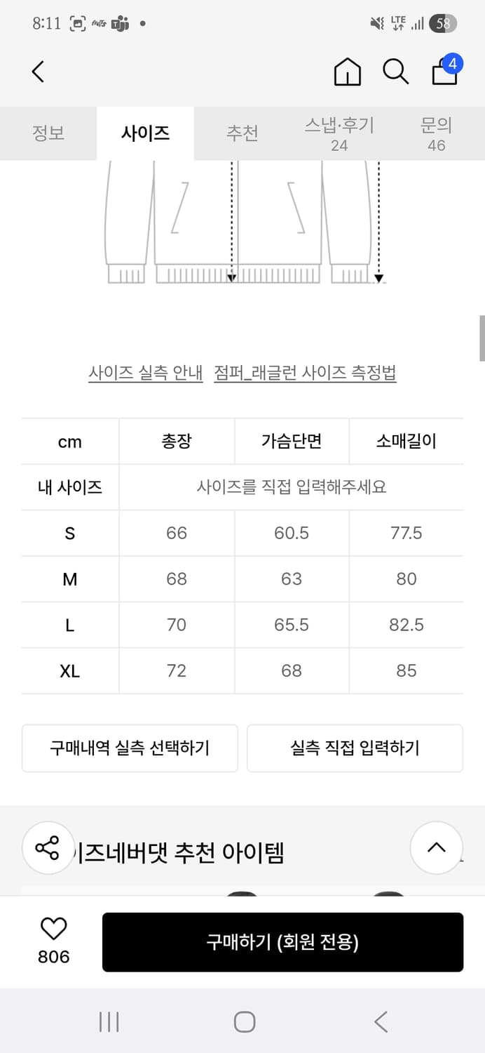 디스이즈네버댓 멀티포켓 패딩 L 상품이미지5