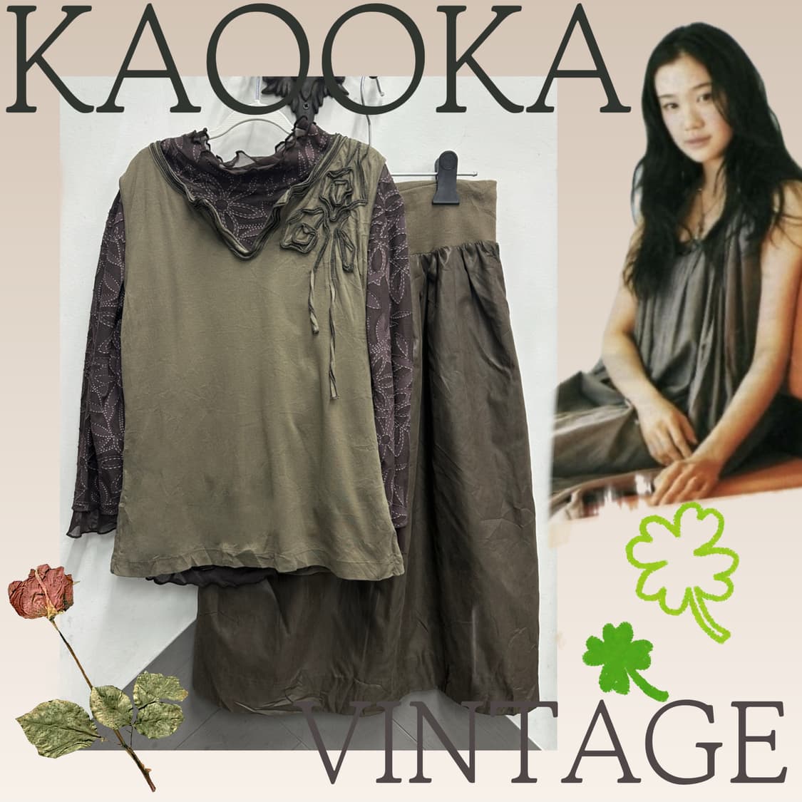 🤎하구미의 플라워 그런지 코디세트🤎브라운 히피 레이어드 일본 빈티지 상품이미지1