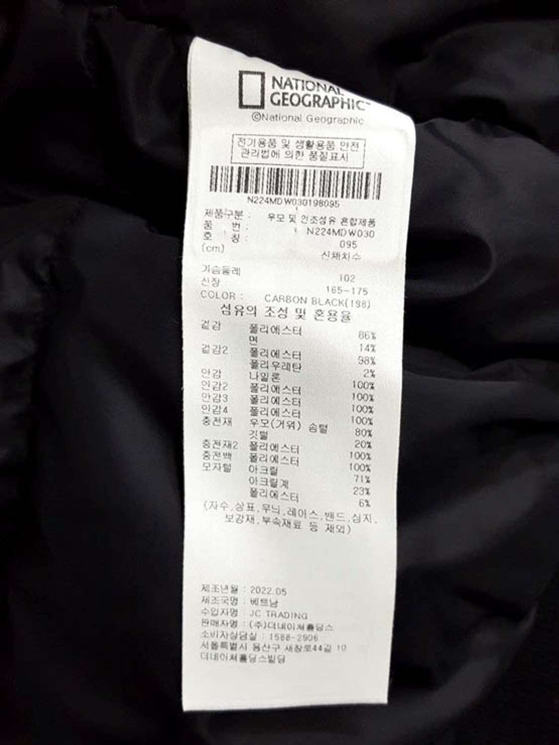 내셔널지오그래픽 남성 타루가  구스다운 숏패딩 블랙 M  상품이미지8