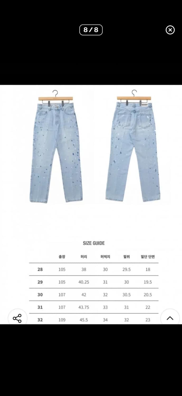 노앙 페인트진 상품이미지8