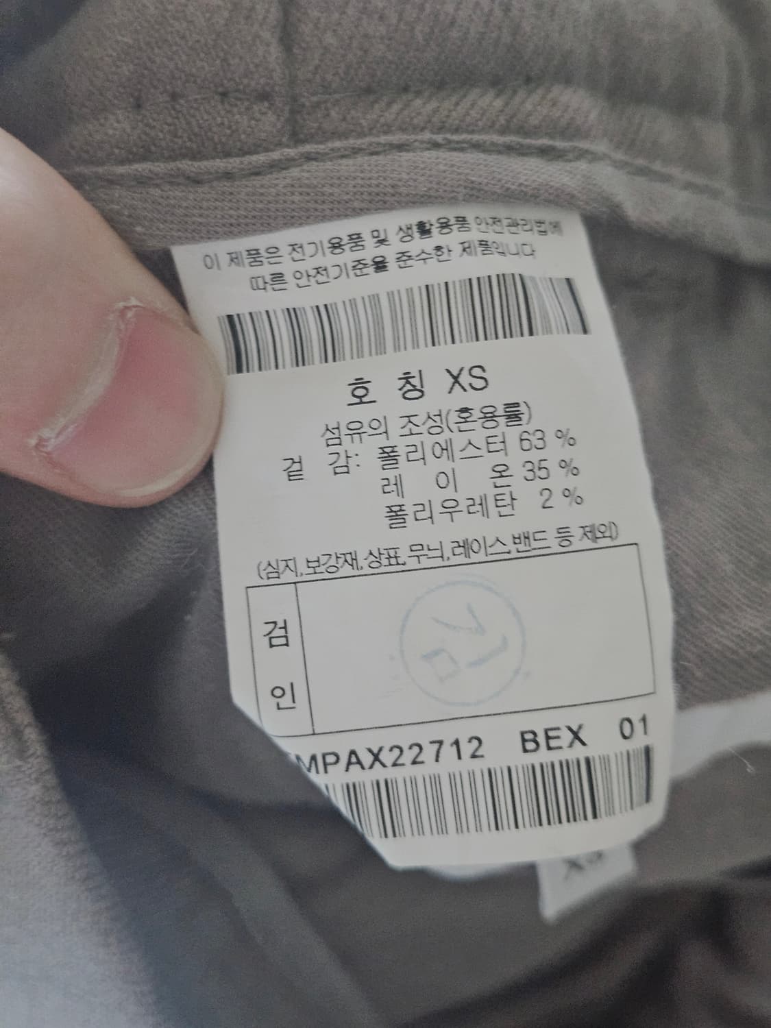 소프트 브러시드 와이드 팬츠 BEIGE 상품이미지4