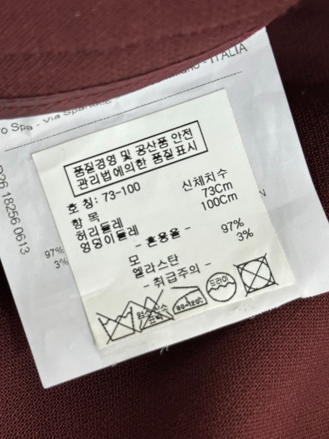 에트로 팬츠 상품이미지8