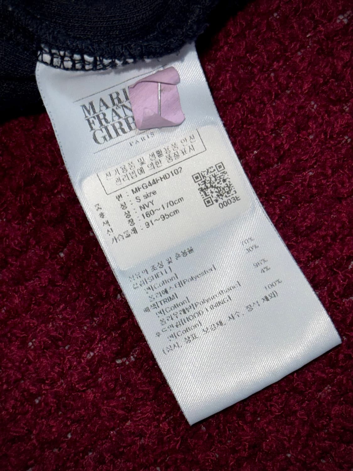 마리떼 프랑소와 저버 파리 후드티 네이비 S 상품이미지5