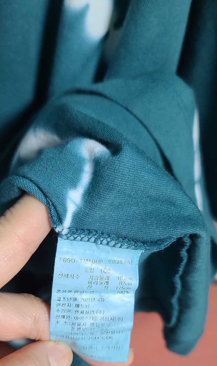 FRJ JEANS 타이포 반팔 티셔츠  상품이미지2
