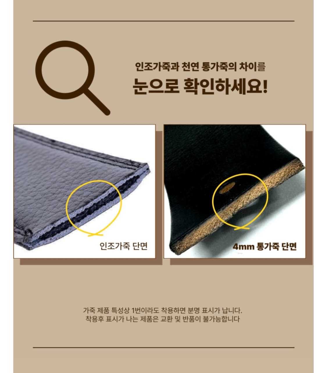 천연 소가죽 황동 개리슨 벨트 상품이미지5