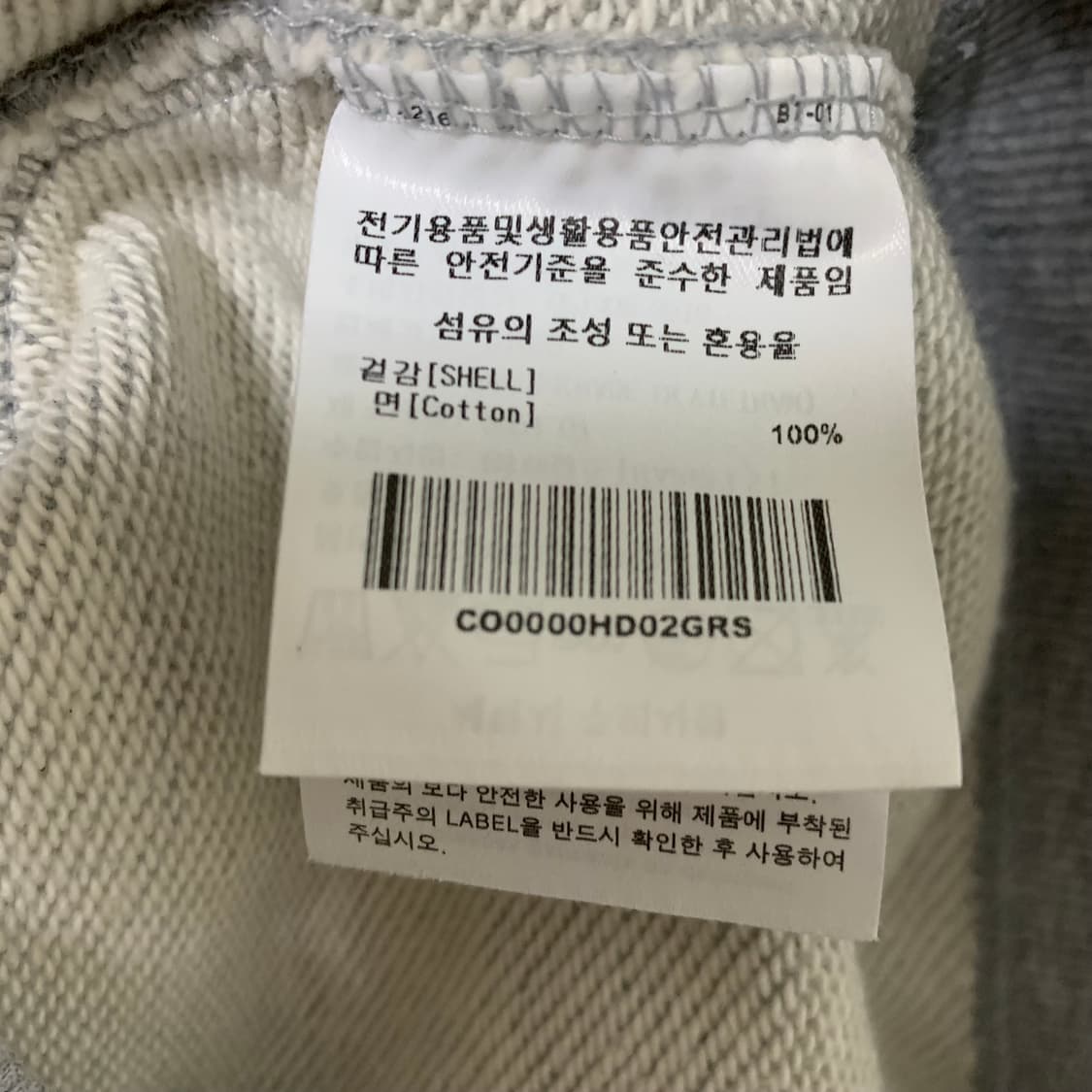 커버낫 빈티지 로고 후드티 그레이 S 남녀공용 상품이미지4