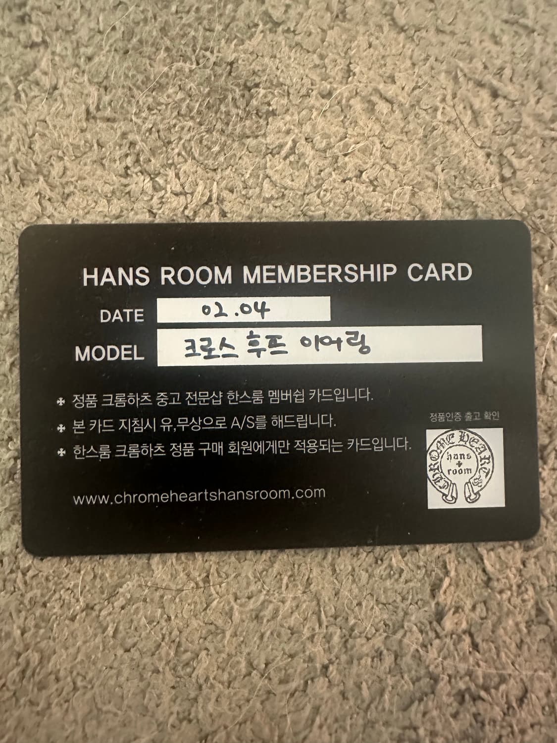 크롬하츠 후프 이어링 상품이미지2