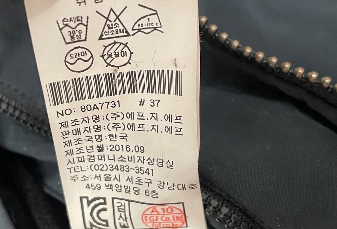 CP company 씨피컴퍼니 렌즈 본딩 후디드 자켓 상품이미지5