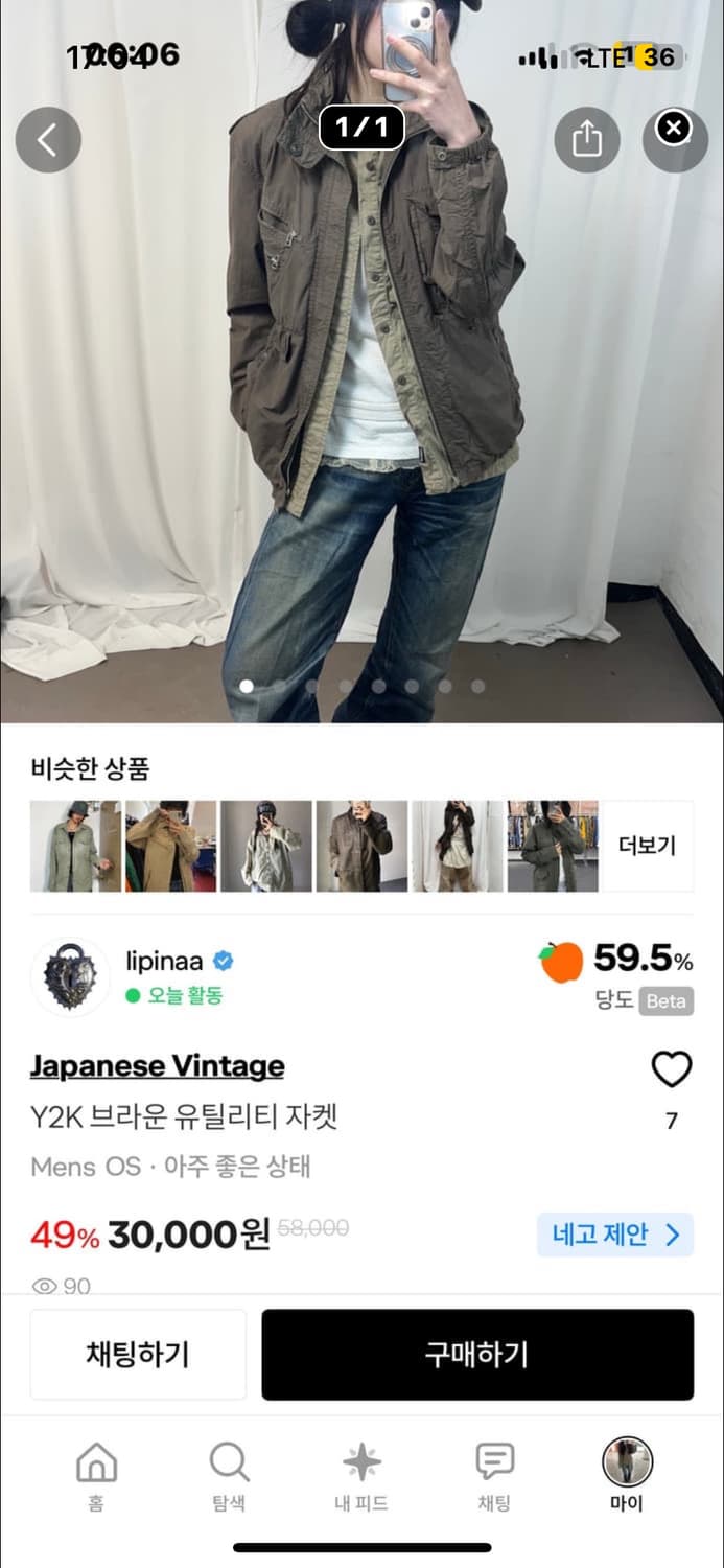 개인결제창 상품이미지2