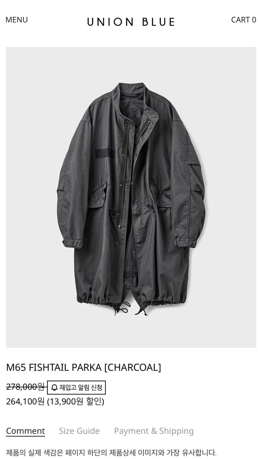 유니온블루 m65 상품이미지1