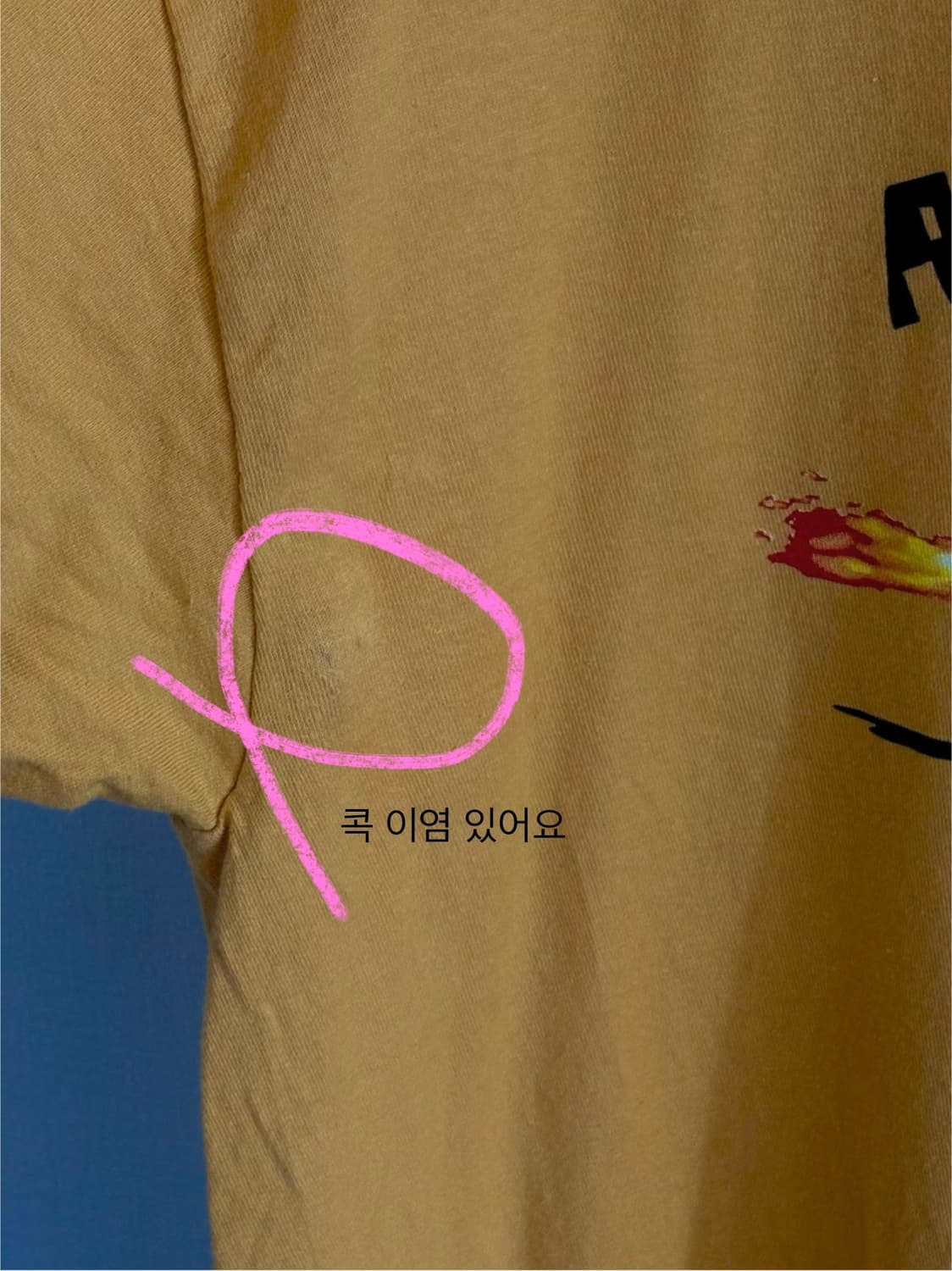 애리조나 티셔츠 상품이미지3