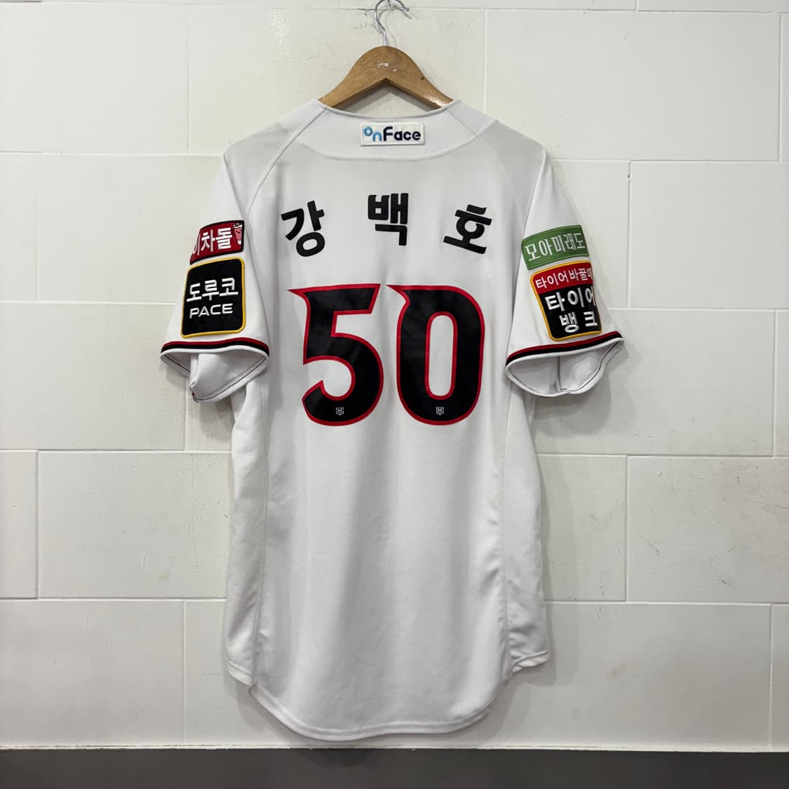 뉴발란스 KT위즈 홈 어센틱 강백호 유니폼 상품이미지5