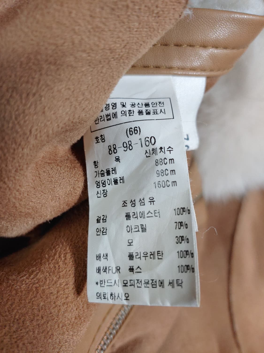 주크 무스탕 롱 코트 폭스 퍼 후드 양면 여성66 상품이미지5