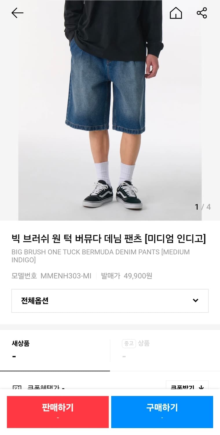 무신사 버뮤다 데님반바지 36인치 기장64 상품이미지2