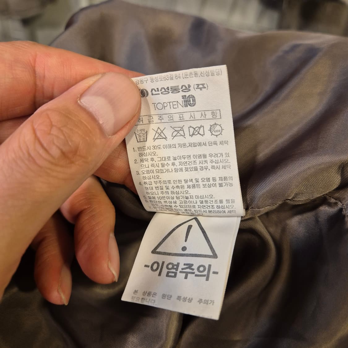 100 카키 스웨이드 블루종자켓  상품이미지5