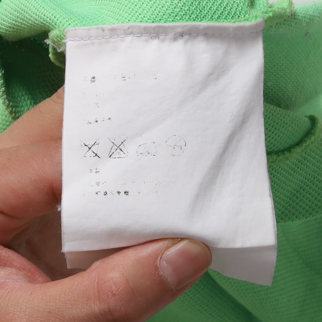 꼼데가르송 Comme des Garcons Cotton T-shirt 
 상품이미지4