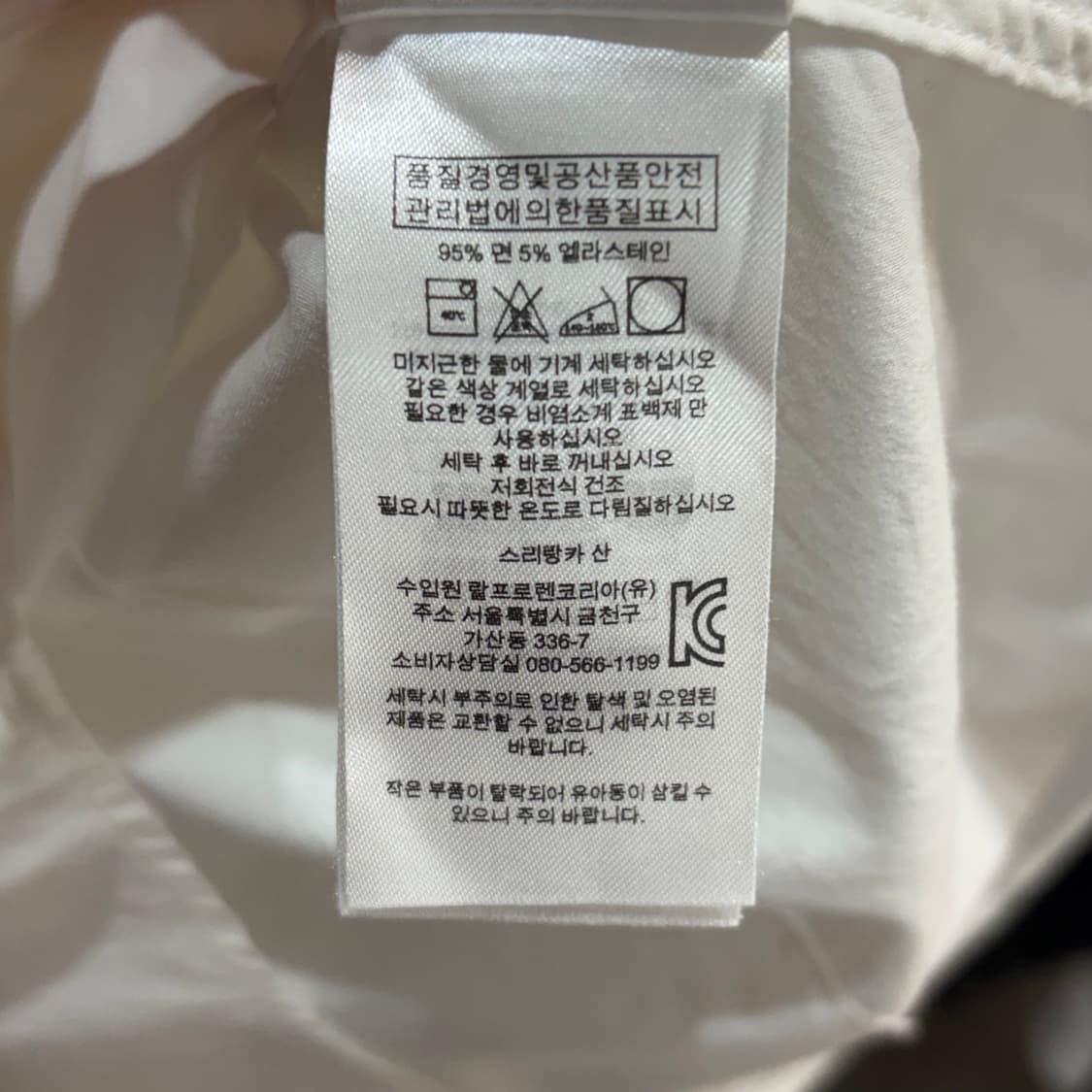 🫶🏻 폴로랄프로렌 여성용 화이트 셔츠 🫶🏻 상품이미지5