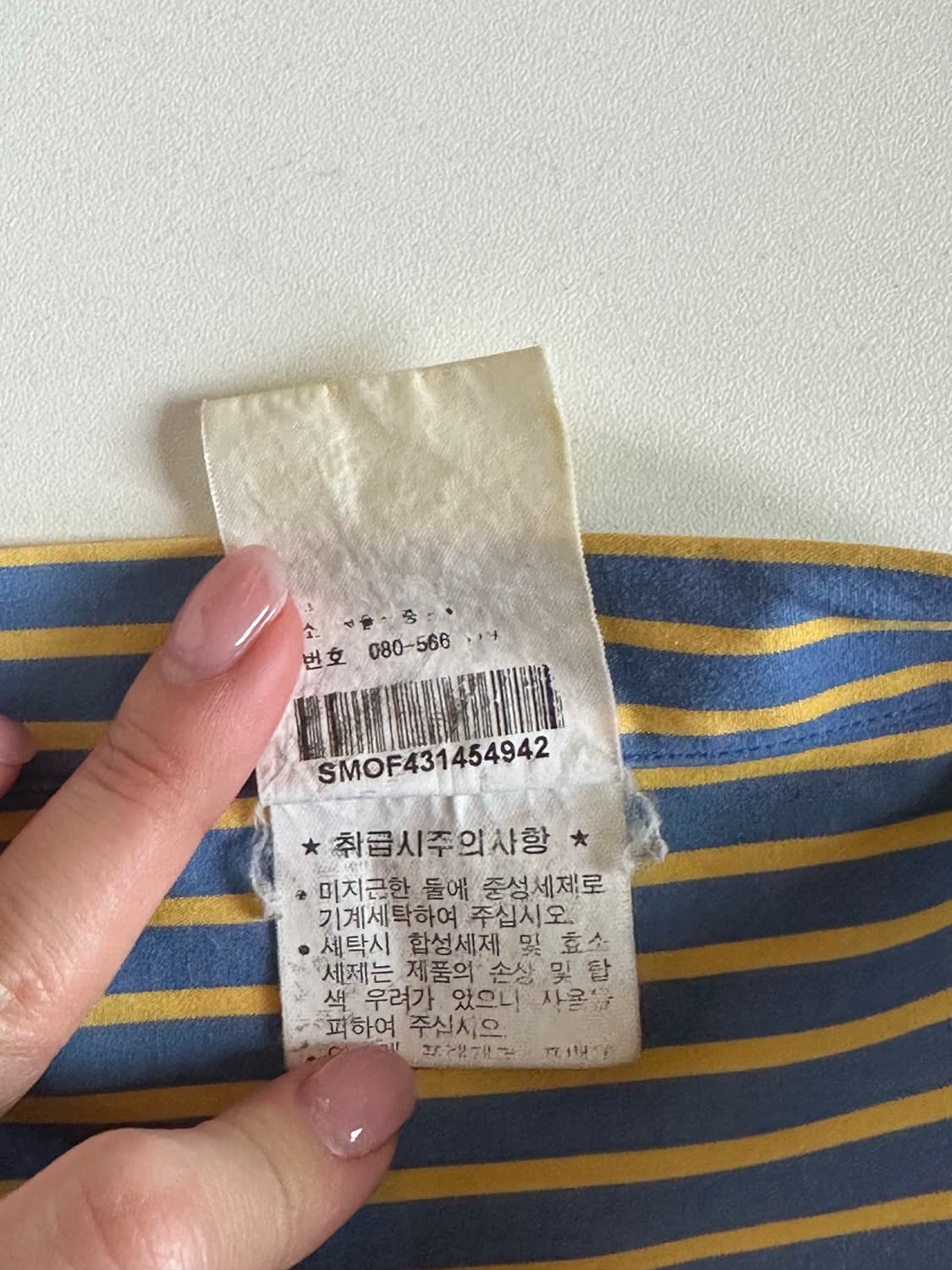 폴로 스트라이프 포플린 셔츠 상품이미지5