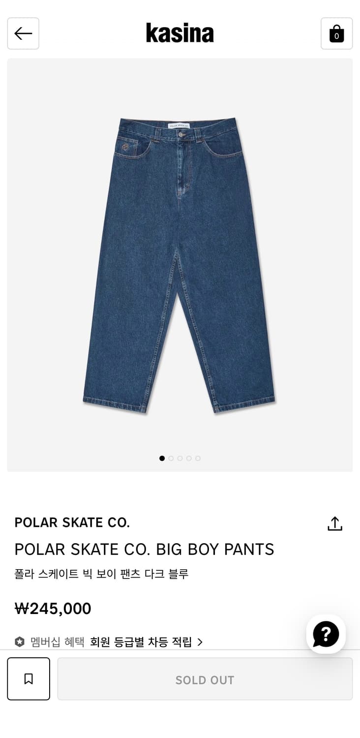 폴라 빅보이 다크블루M 상품이미지4