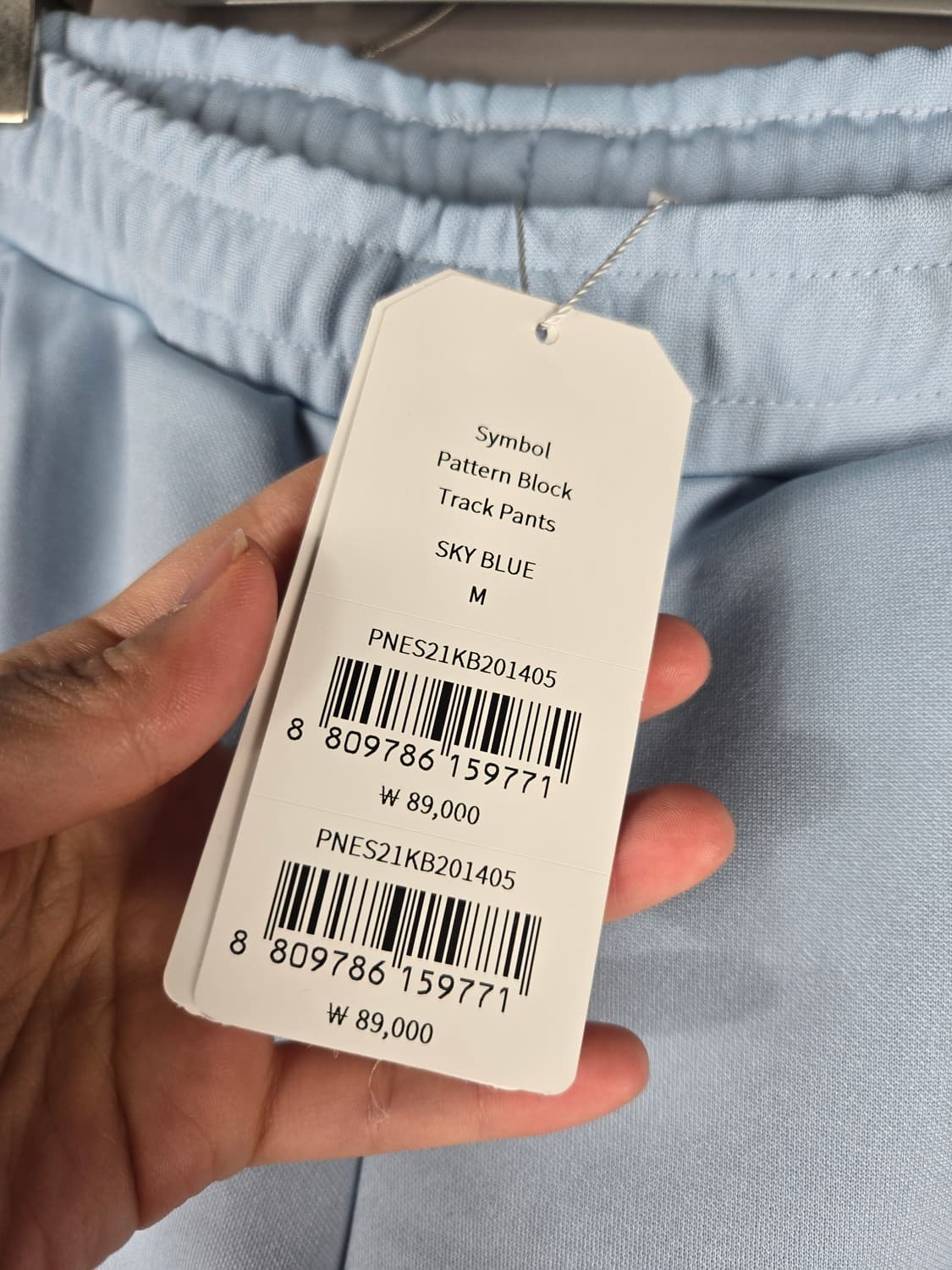 [무료배송]새상품 널디 M 심볼 패턴 블락 트랙 DNA 트레이닝 팬츠 상품이미지5