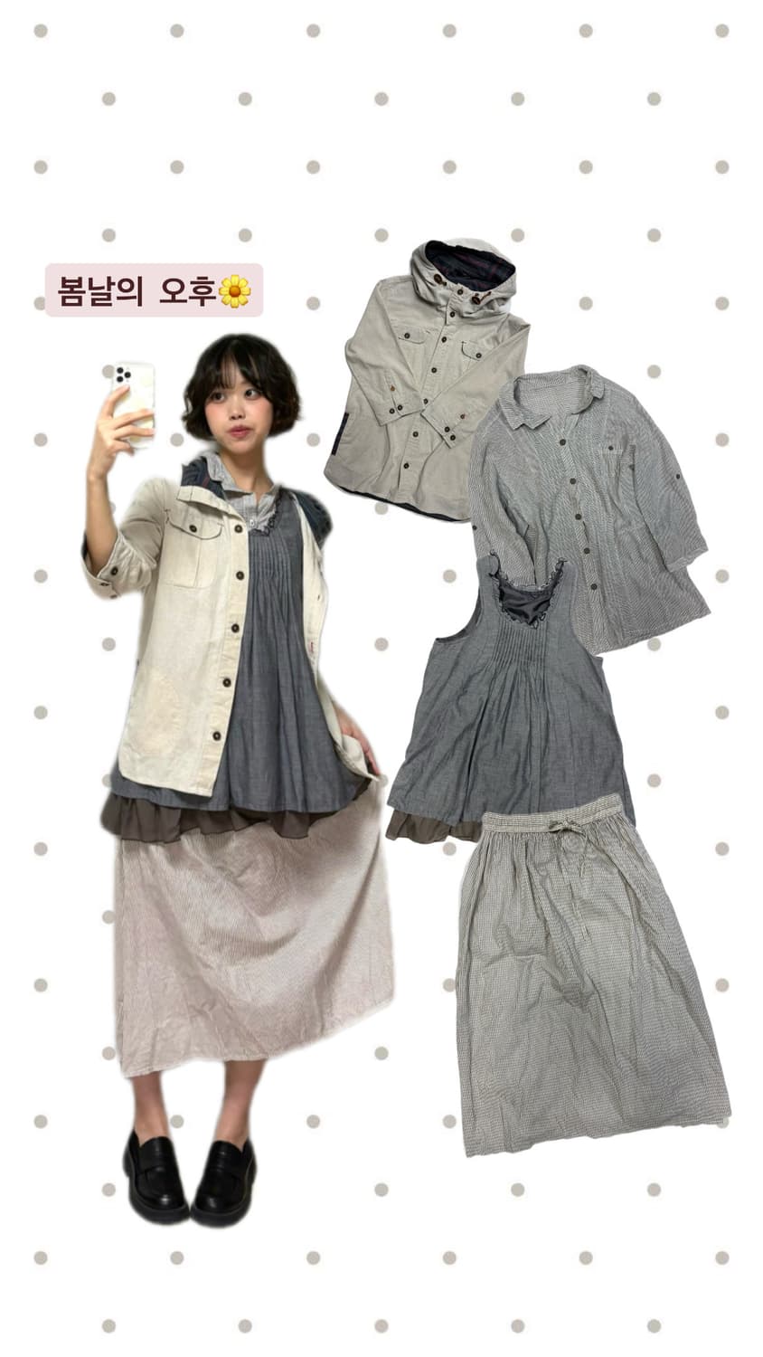 봄날의 오후 세트 상품이미지1