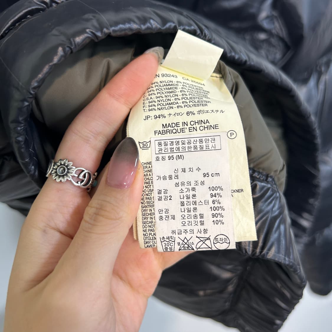 디젤 남성 다운 푸퍼 95 상품이미지5