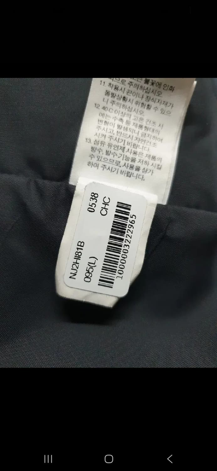 노스페이스 남녀 자켓. 싸이즈95 상품이미지9