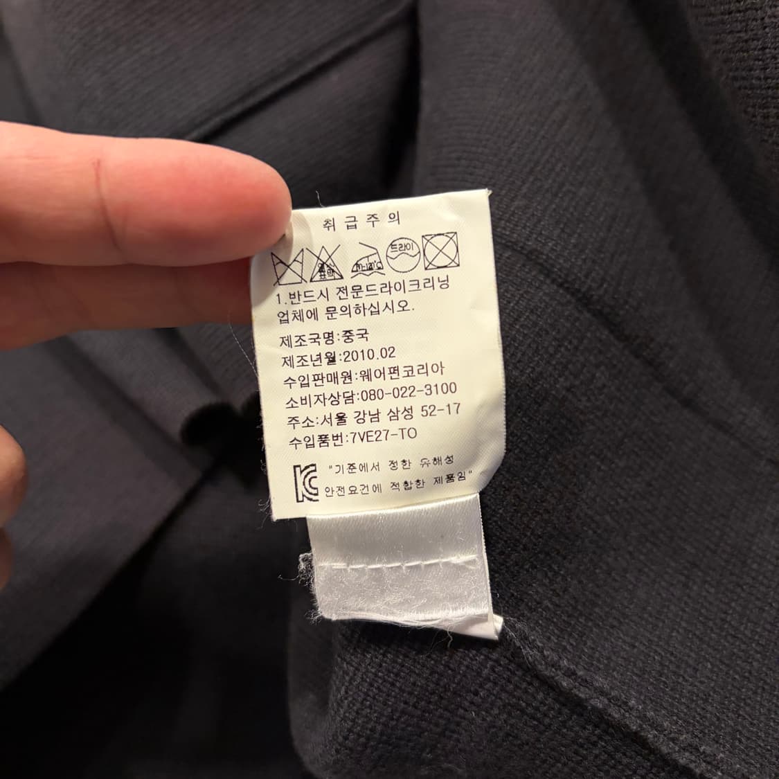 [L] 10ss 겐조 빈티지 수입택 블랙 포켓 자켓 C818 상품이미지8