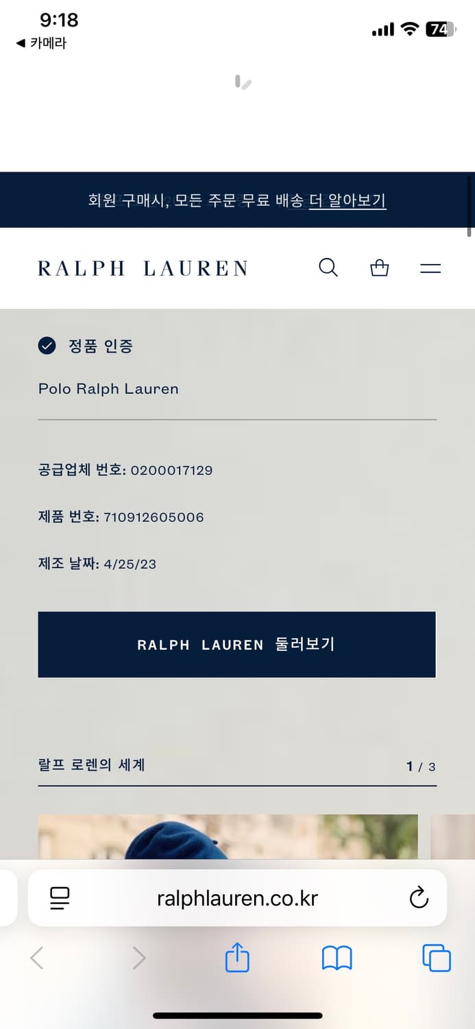 [새상품] 최신형 QR택 폴로 자켓 급처 합니다 // RRL 빅자켓 상품이미지2
