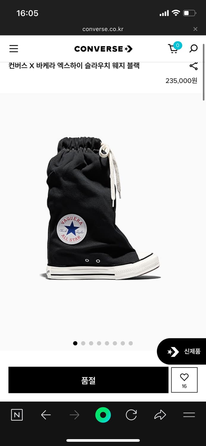 컨버스 X 바케라 엑스하이 슬라우치 웨지 블랙 상품이미지1