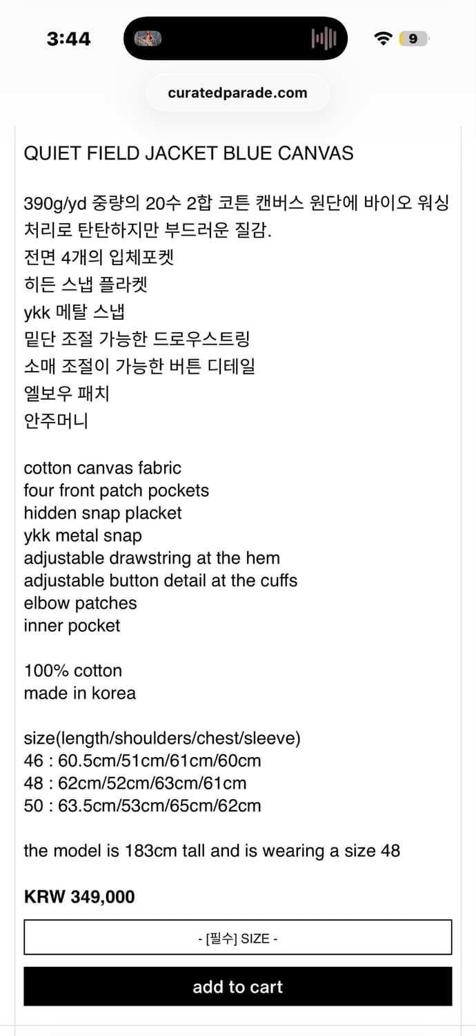 큐레이티드 퍼레이드 QUIET FIELD JACKET  상품이미지2