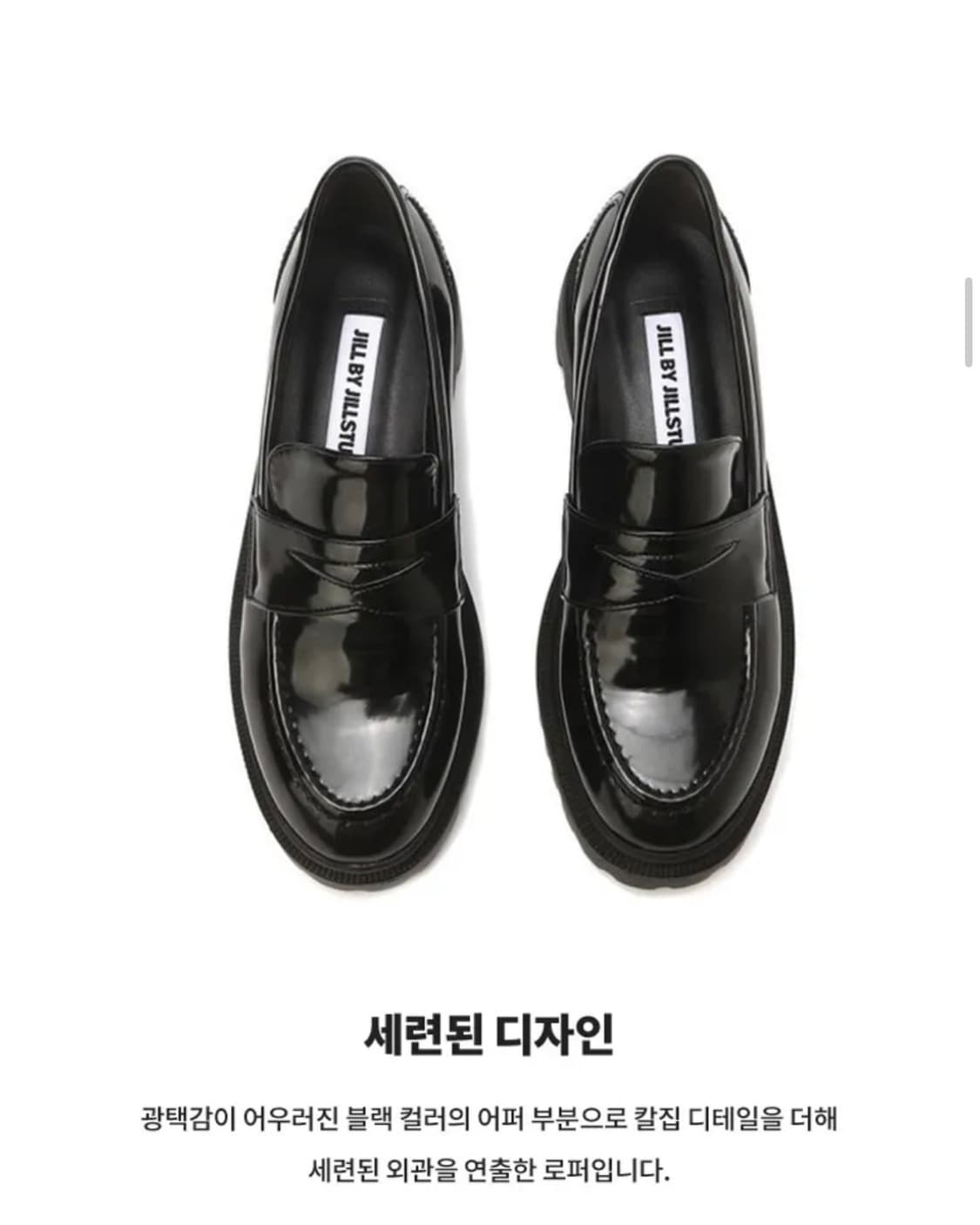 질바이질스튜어트 플랫폼 로퍼 블랙 240 상품이미지4