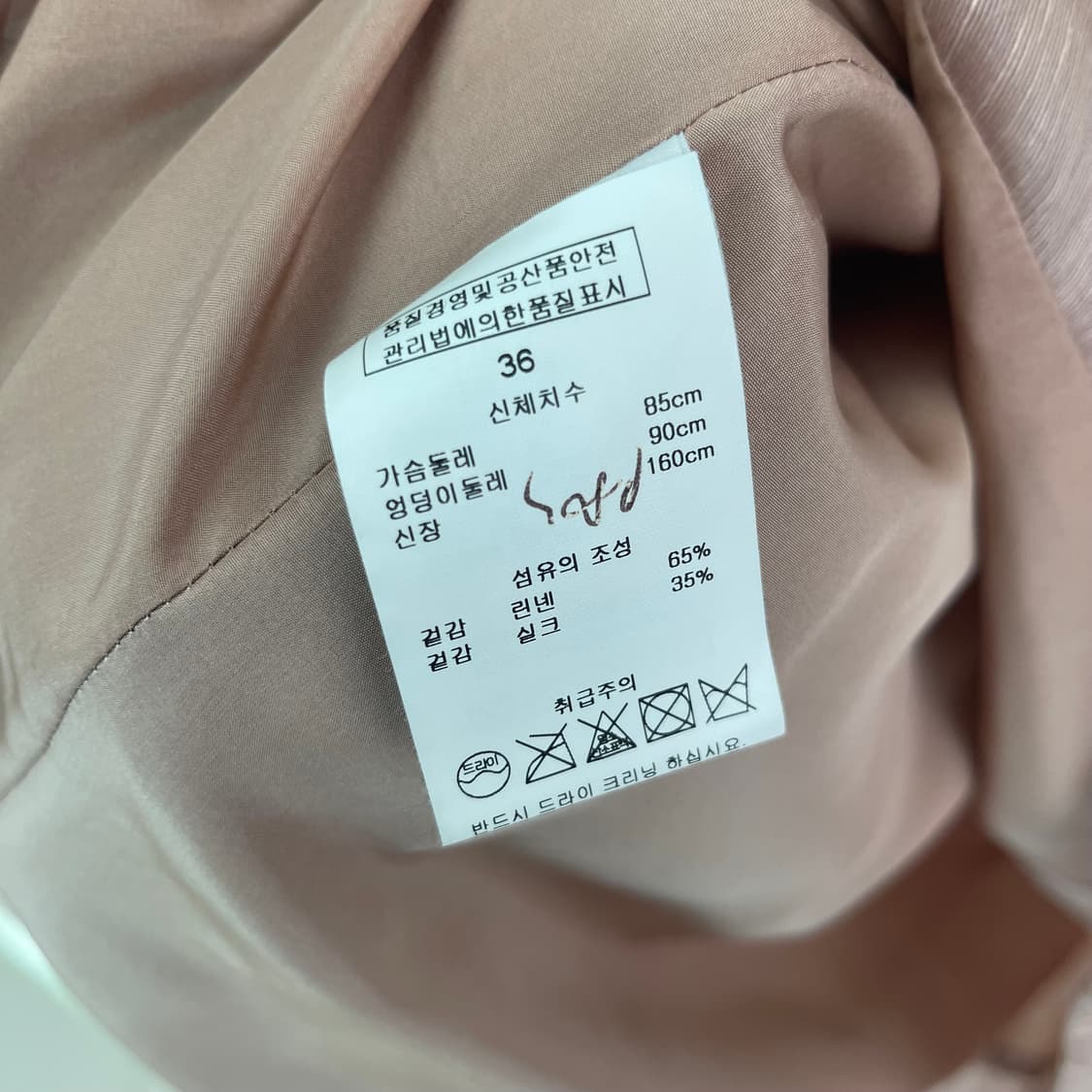 바네사부르노 원피스 핑크 쉬폰 원피스 36 (44) 스 상품이미지10