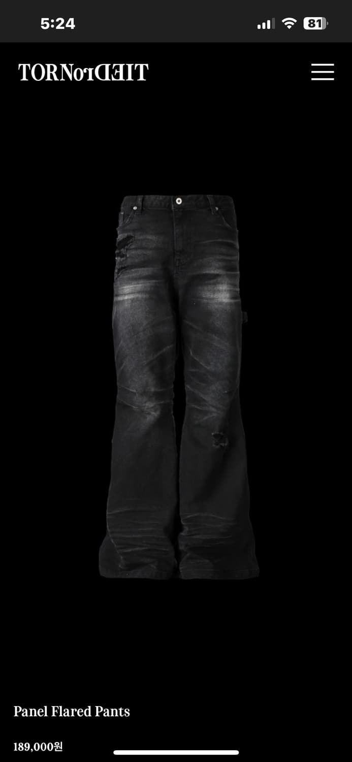 Tornortied 플레어팬츠 상품이미지1