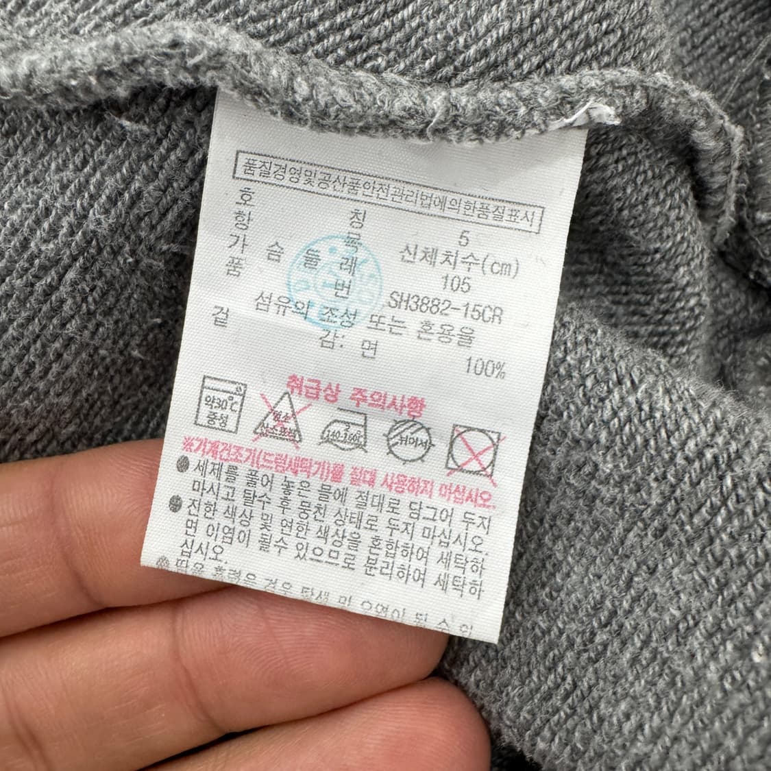 105 라코스테 빅로고 그레이 맨투맨 티셔츠  상품이미지5